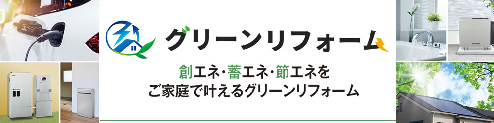 しあわせ暮らしプランニング