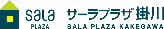 サーラプラザ掛川